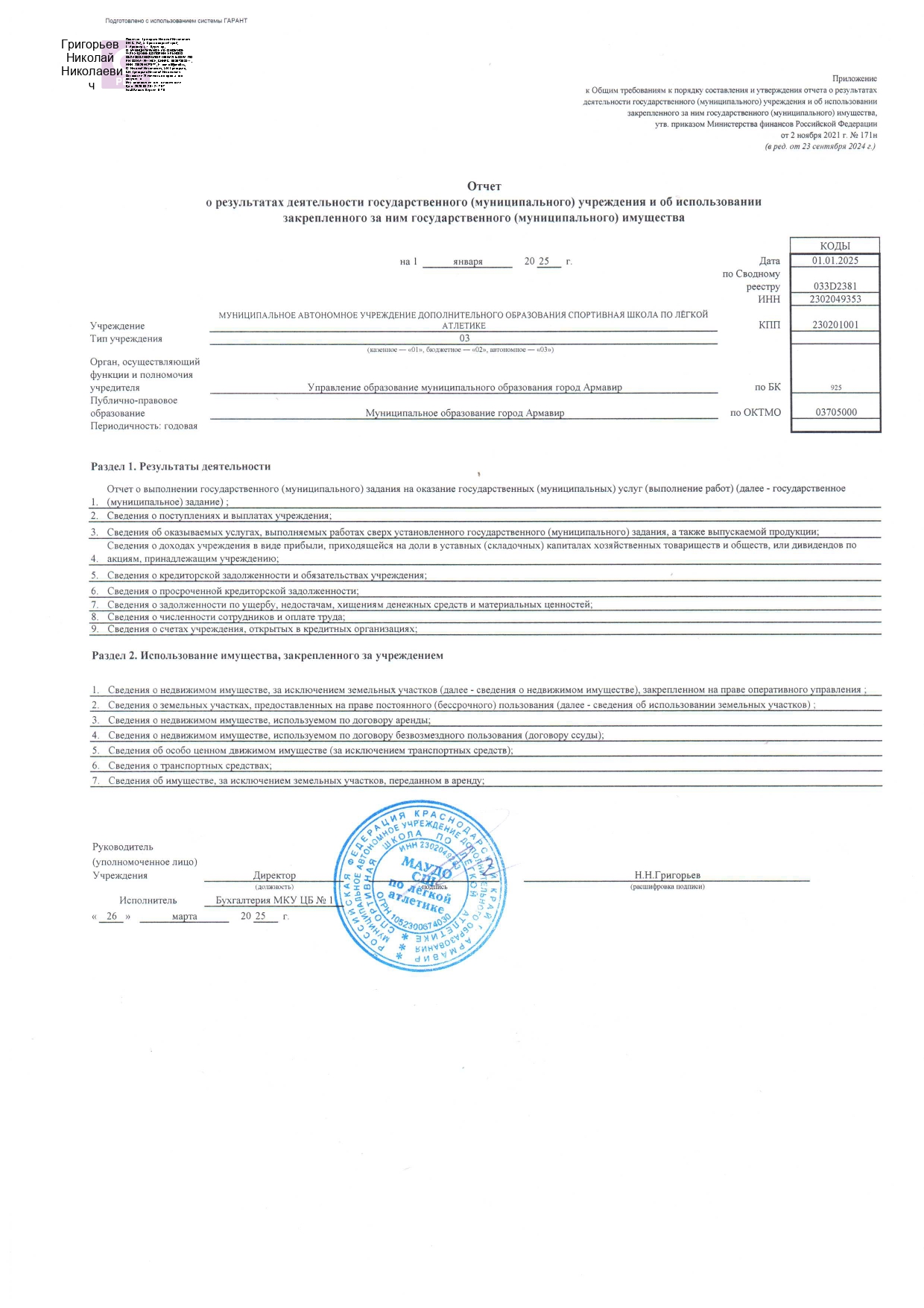 ilovepdf_merged_page-0001.jpg