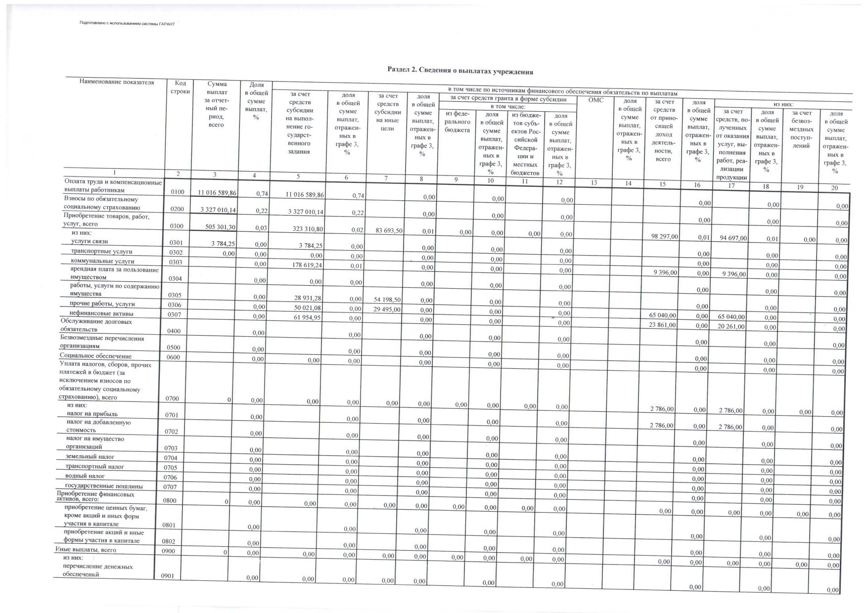 ilovepdf_merged_page-0004.jpg