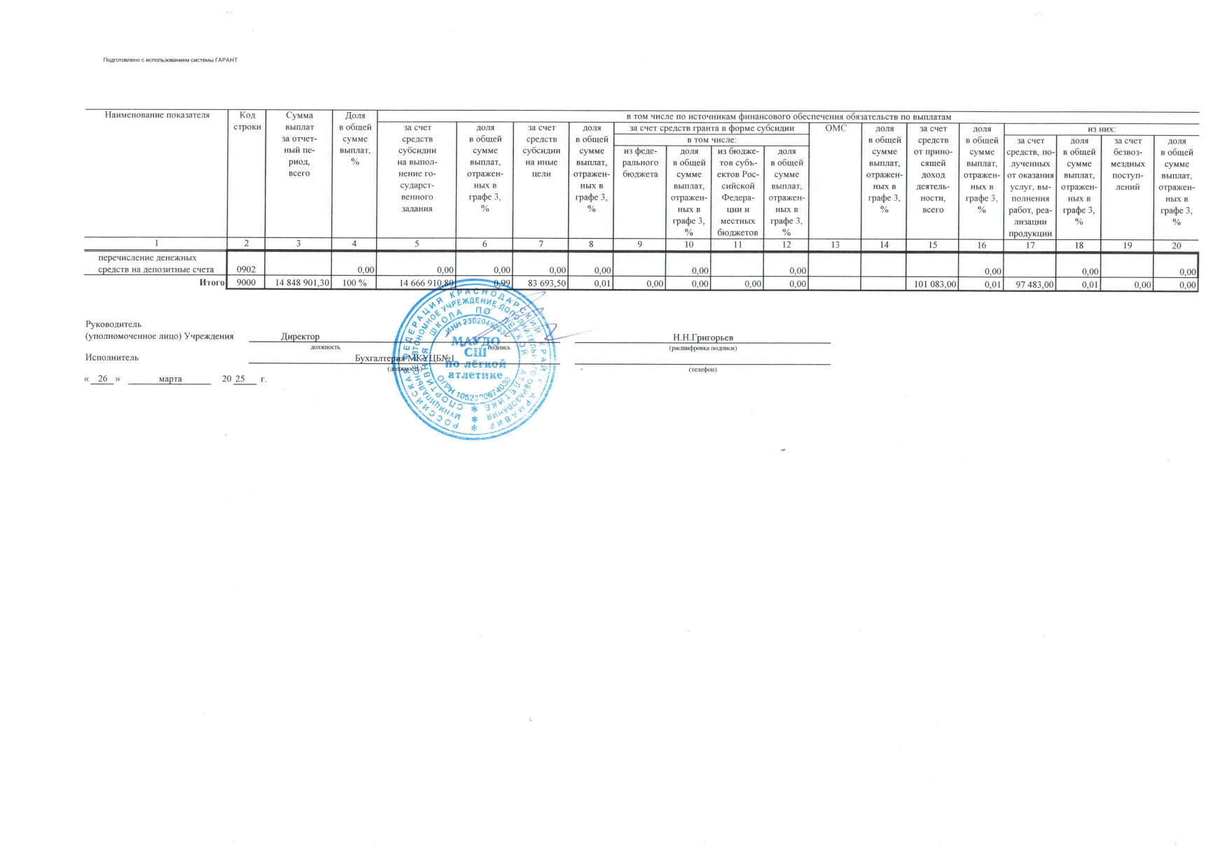 ilovepdf_merged_page-0005.jpg