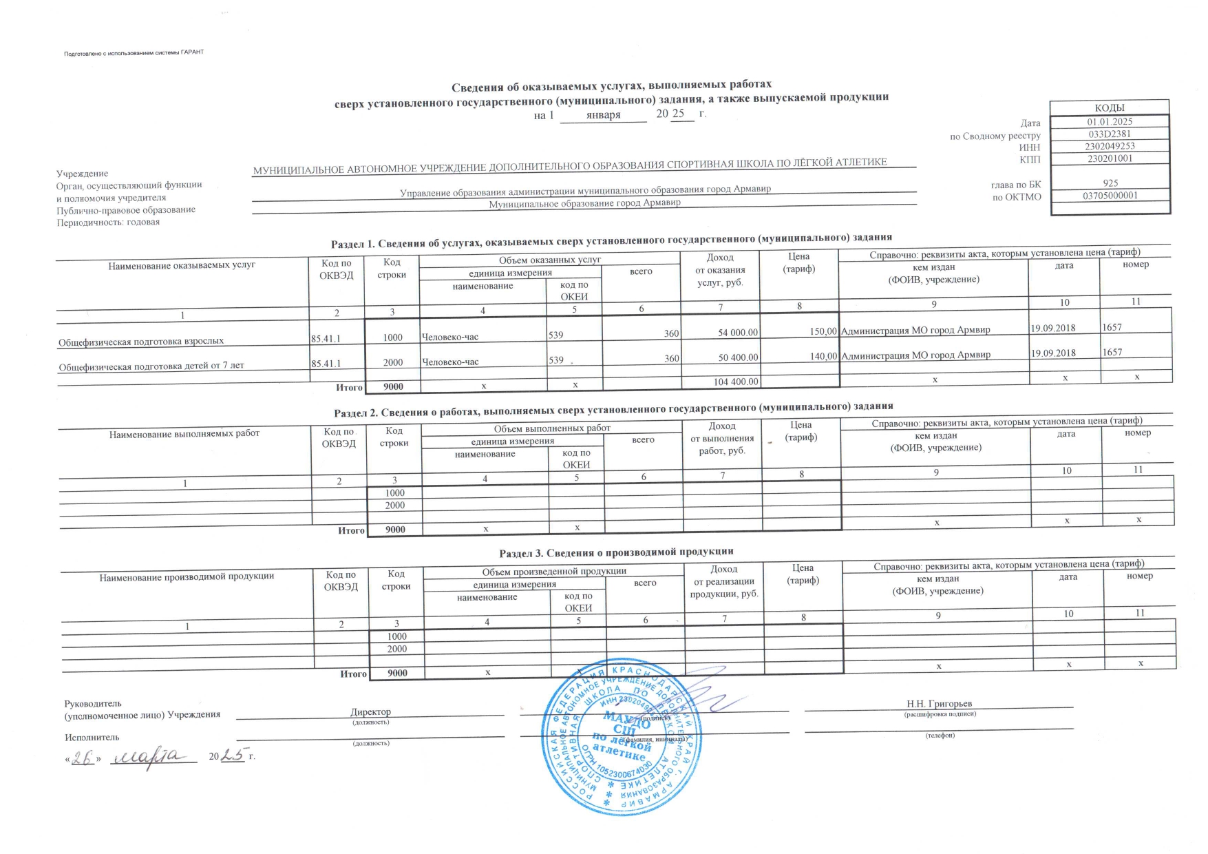 ilovepdf_merged_page-0006.jpg