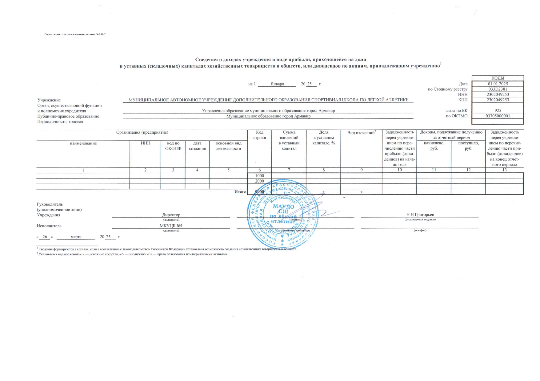 ilovepdf_merged_page-0007.jpg
