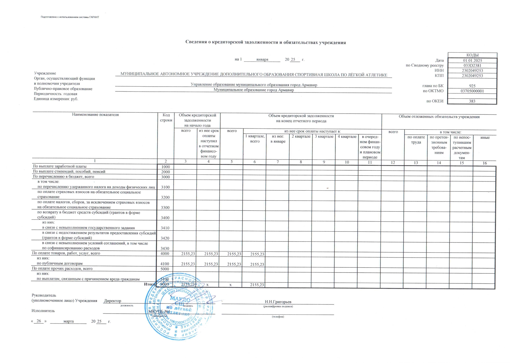 ilovepdf_merged_page-0008.jpg
