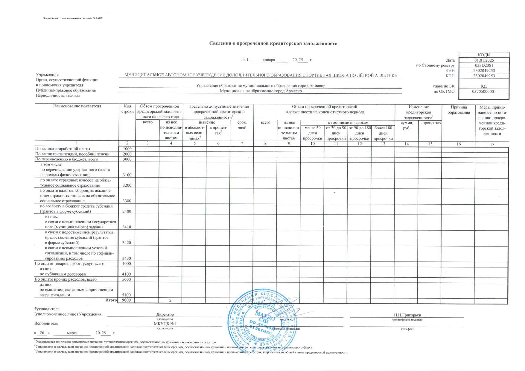 ilovepdf_merged_page-0009.jpg