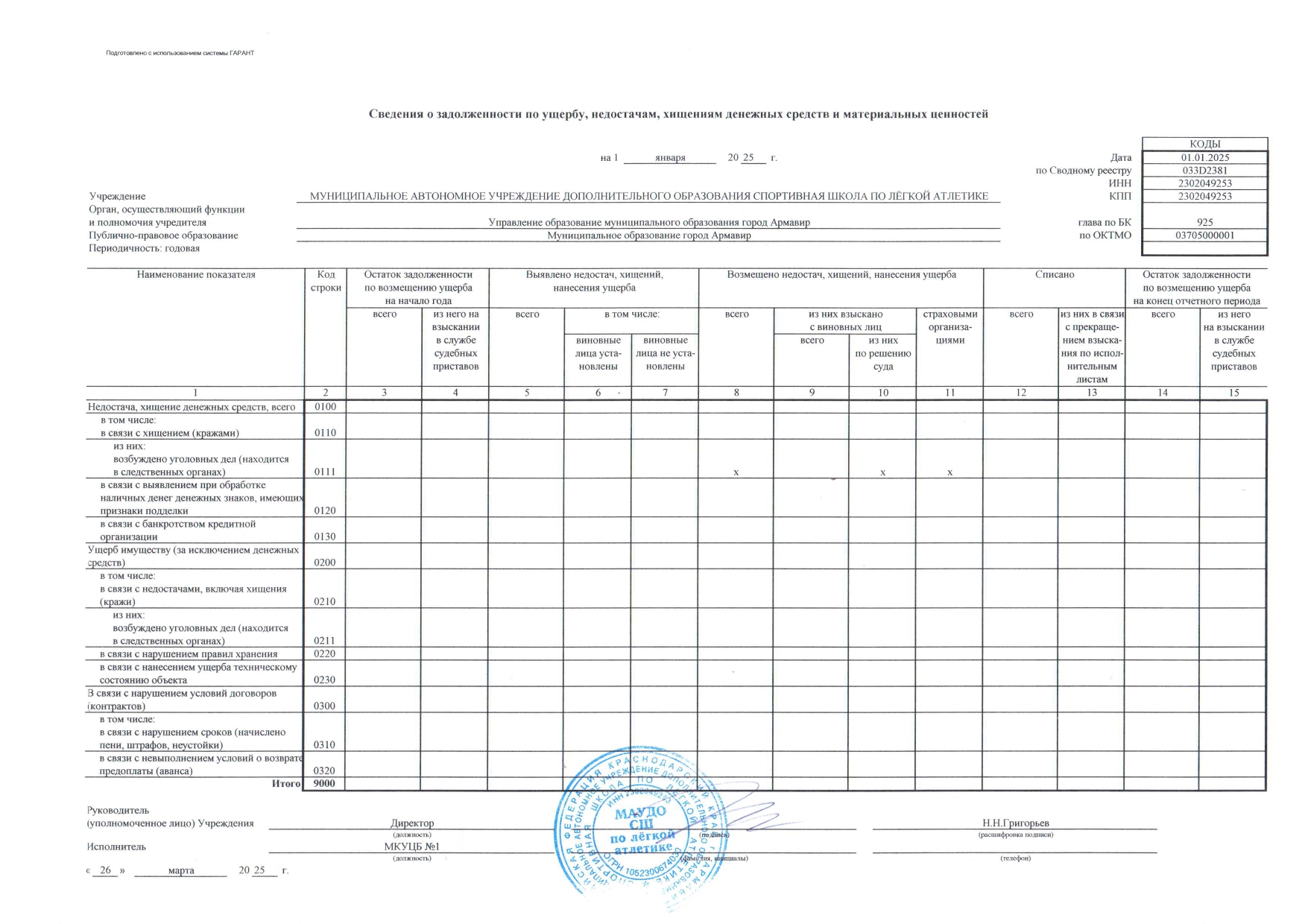 ilovepdf_merged_page-0010.jpg