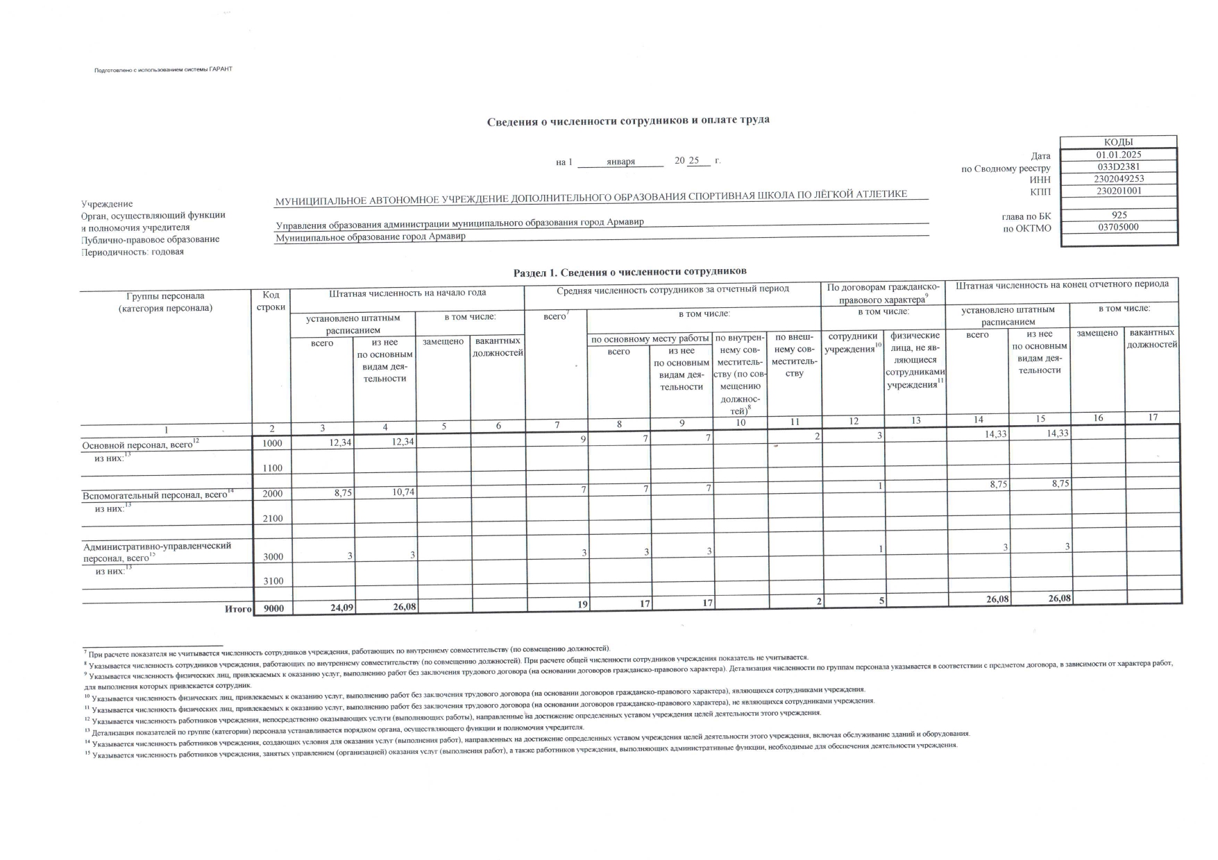 ilovepdf_merged_page-0011.jpg