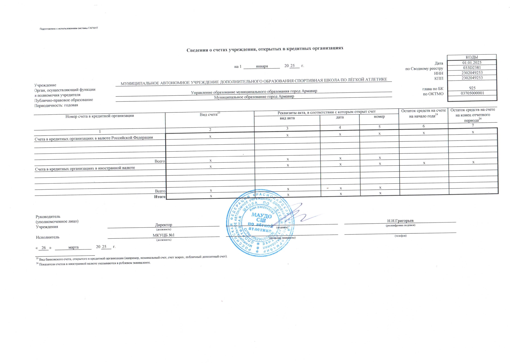 ilovepdf_merged_page-0014.jpg