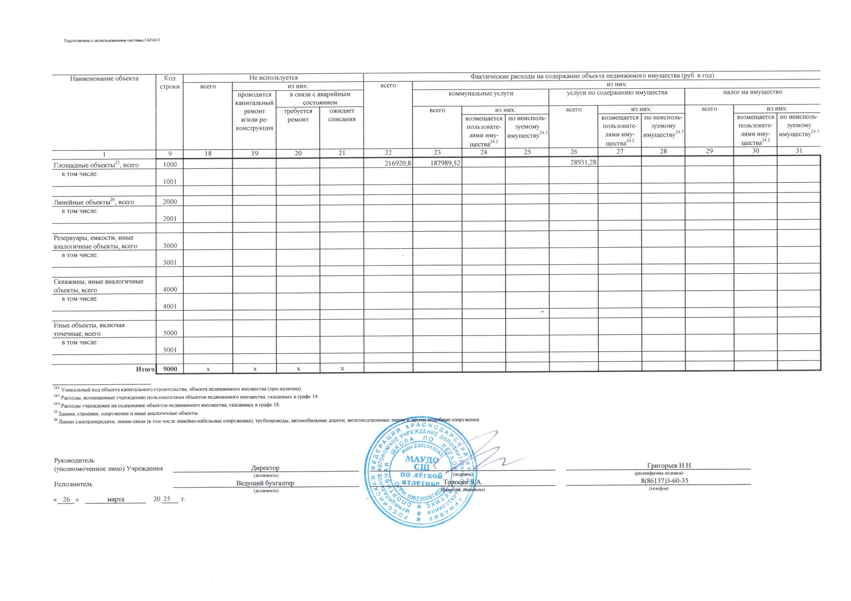 ilovepdf_merged_page-0016.jpg