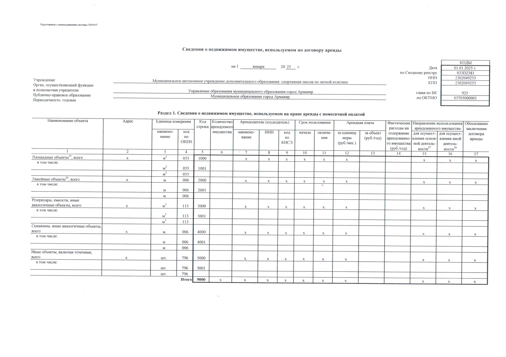 ilovepdf_merged_page-0018.jpg