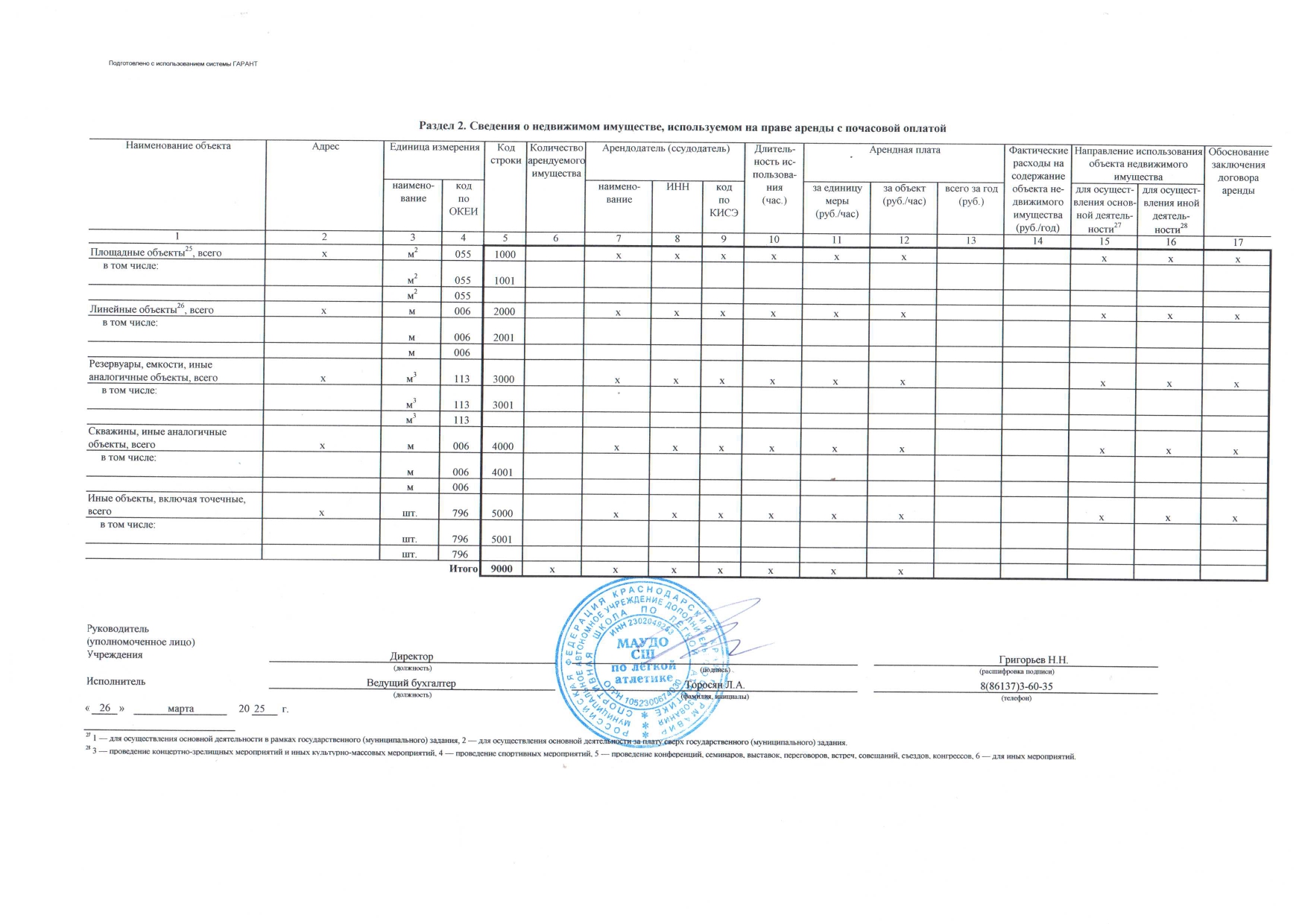 ilovepdf_merged_page-0019.jpg
