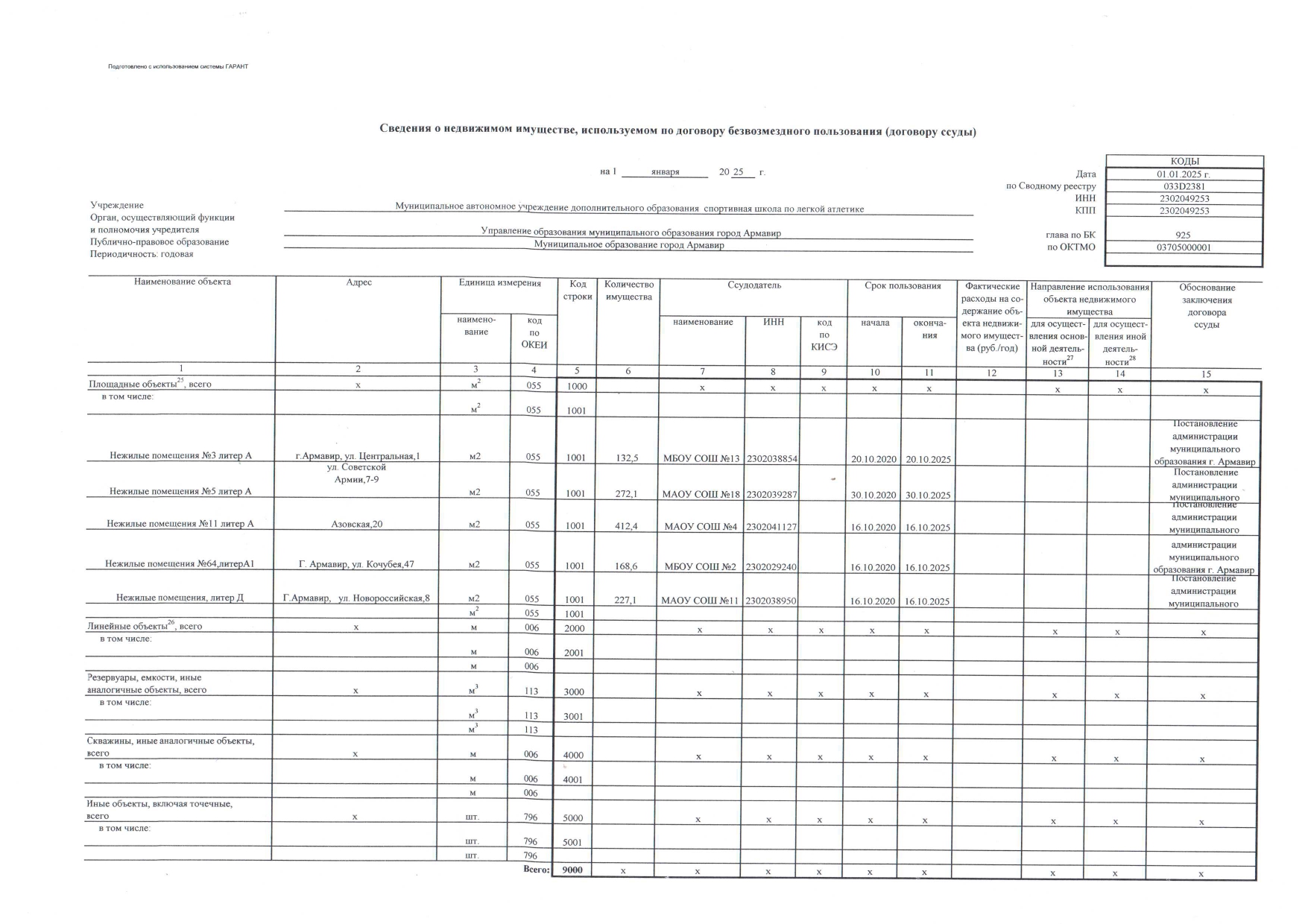 ilovepdf_merged_page-0020.jpg