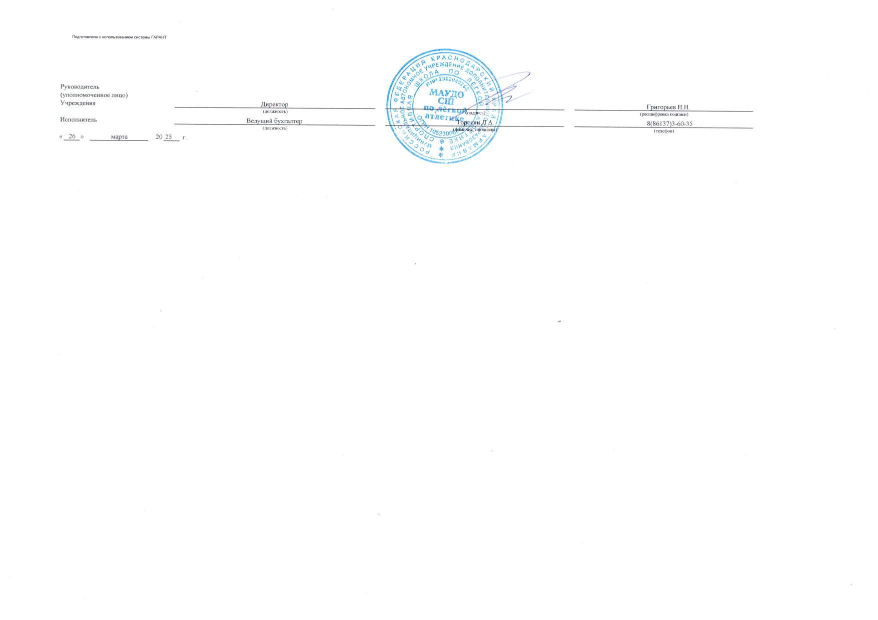 ilovepdf_merged_page-0021.jpg