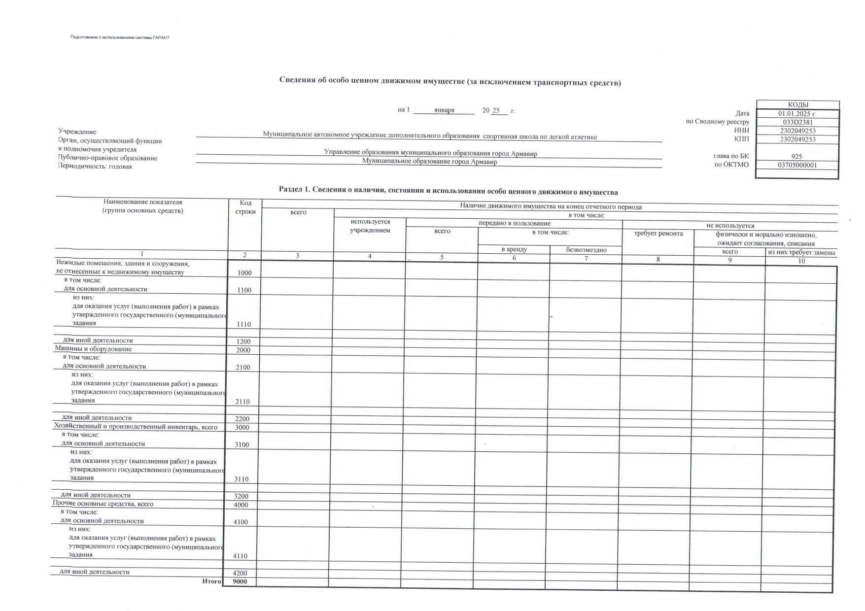 ilovepdf_merged_page-0022.jpg