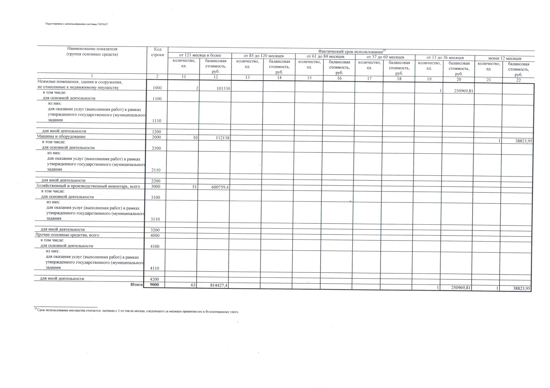 ilovepdf_merged_page-0023.jpg