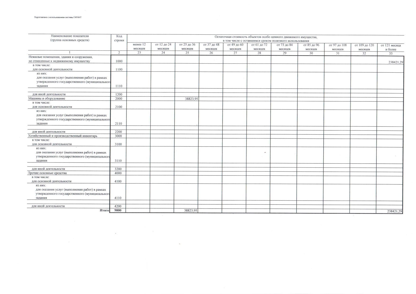 ilovepdf_merged_page-0024.jpg