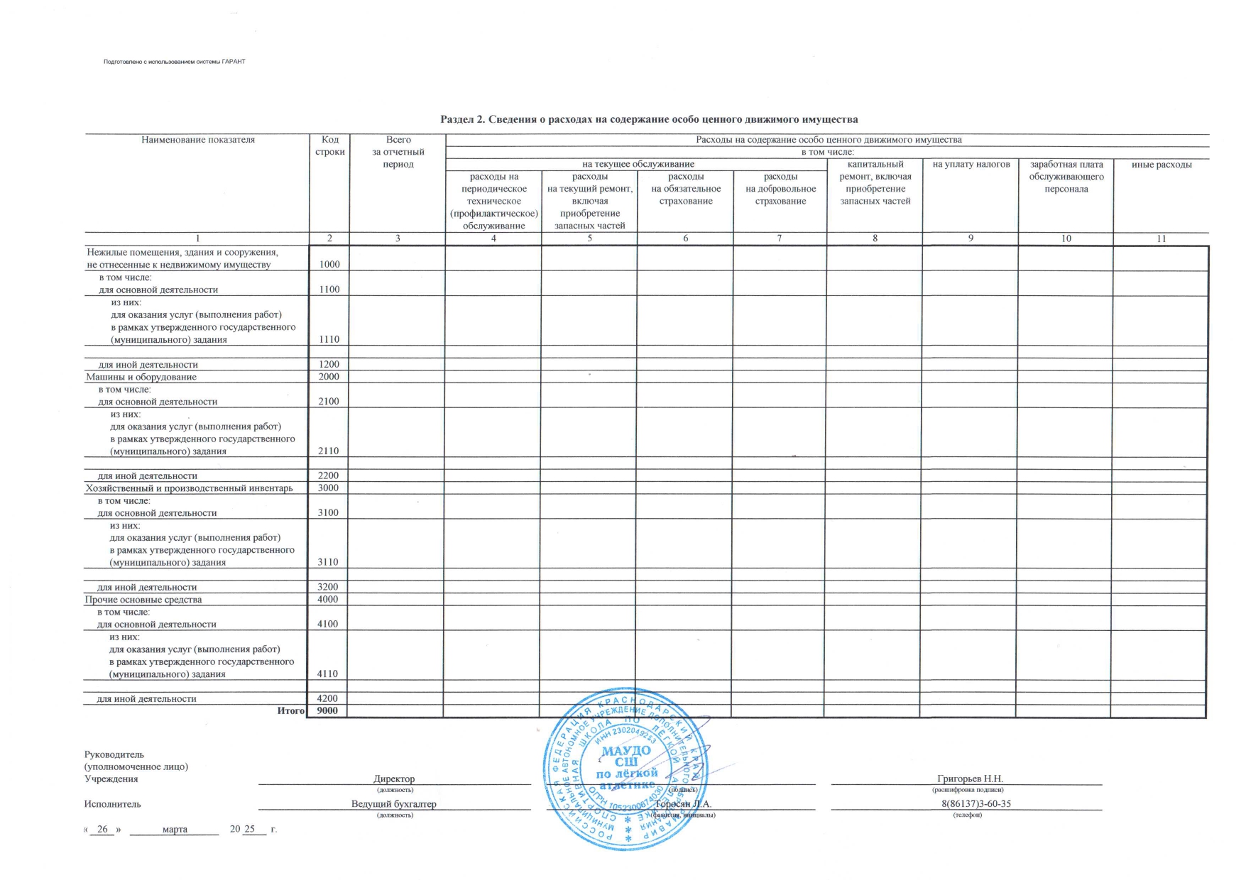 ilovepdf_merged_page-0025.jpg