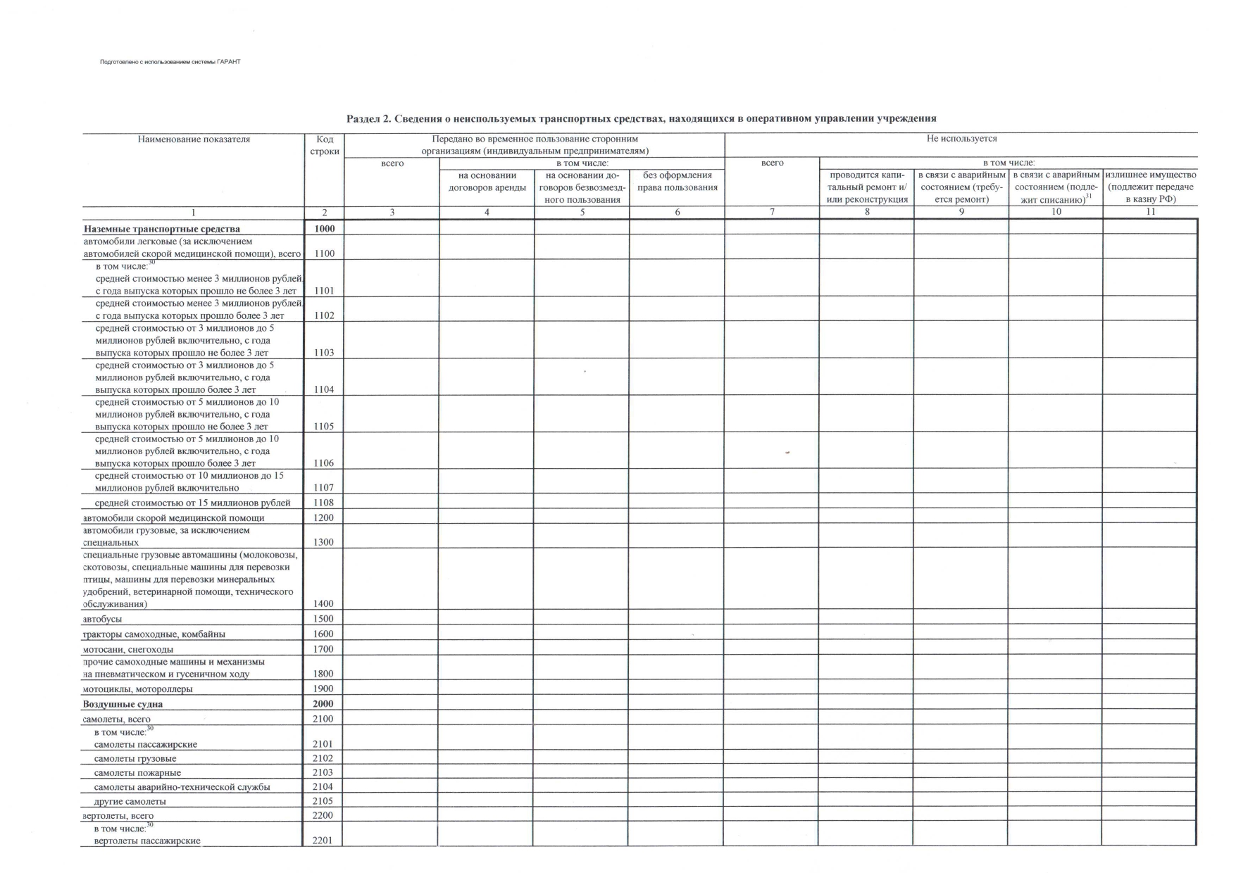 ilovepdf_merged_page-0028.jpg