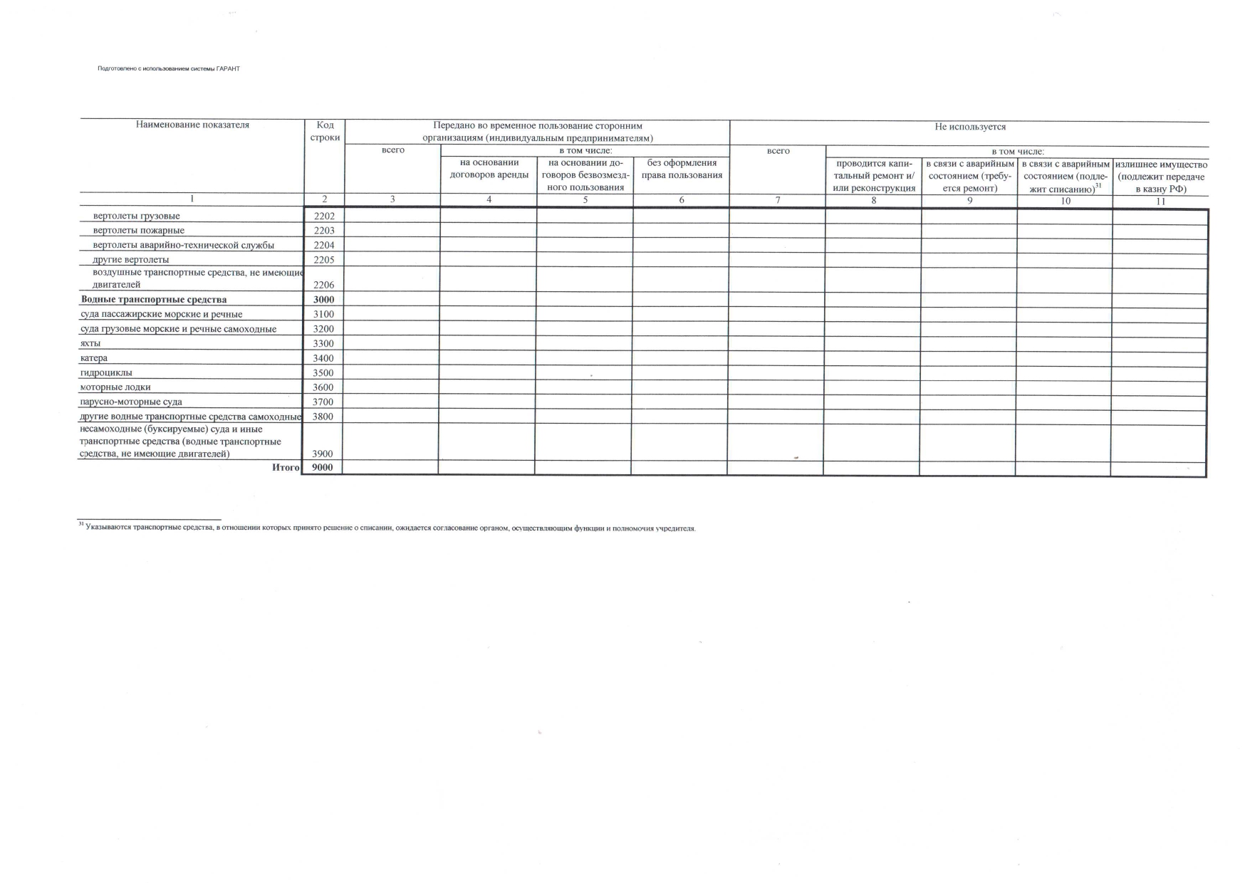 ilovepdf_merged_page-0029.jpg