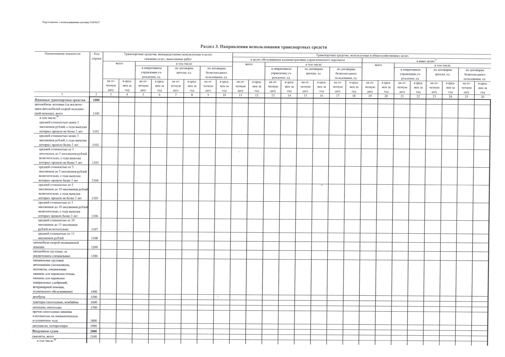 ilovepdf_merged_page-0030.jpg