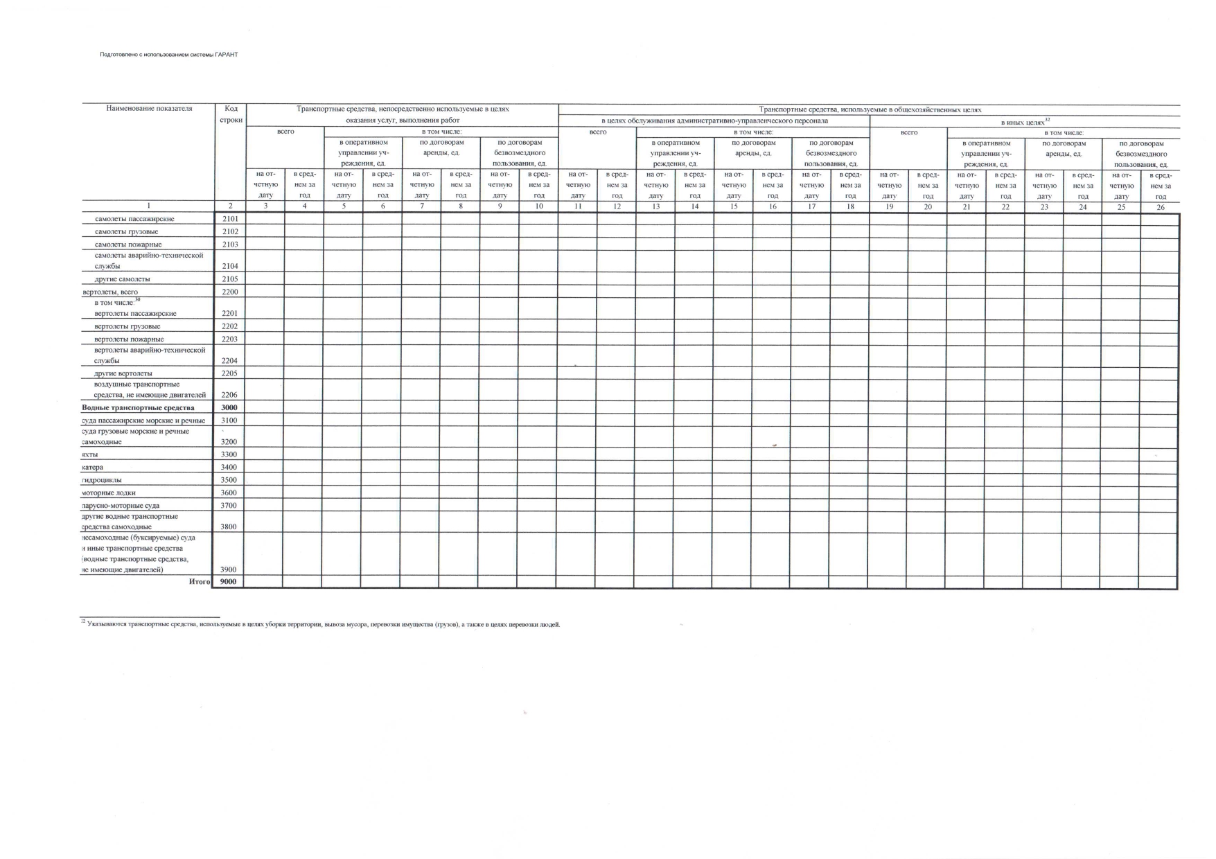 ilovepdf_merged_page-0031.jpg