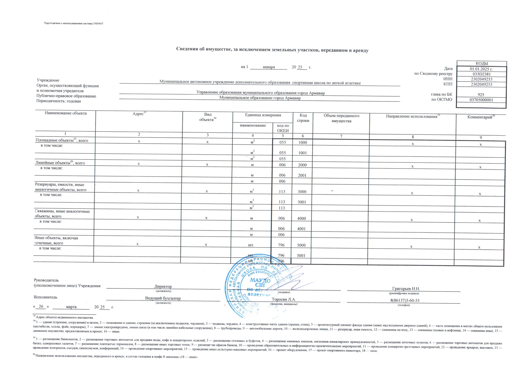 ilovepdf_merged_page-0032.jpg